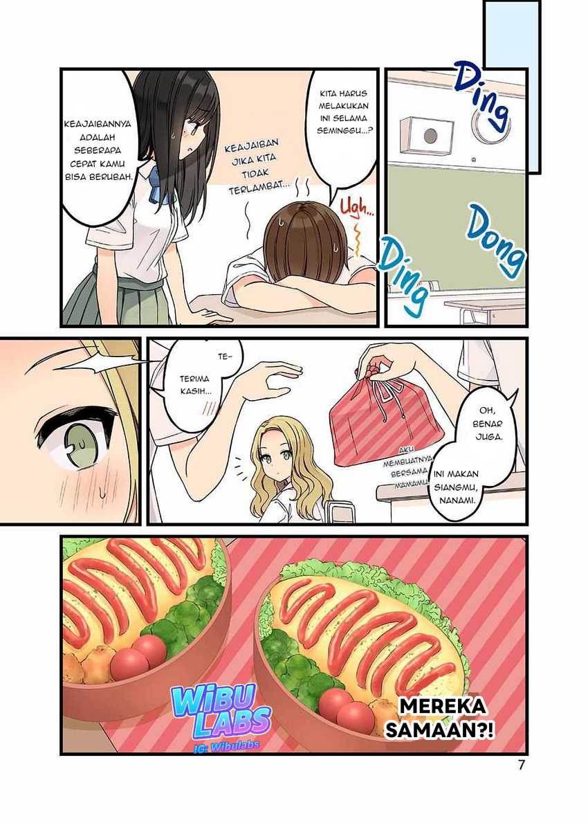Hanging Out with a Gamer Girl chapter 154